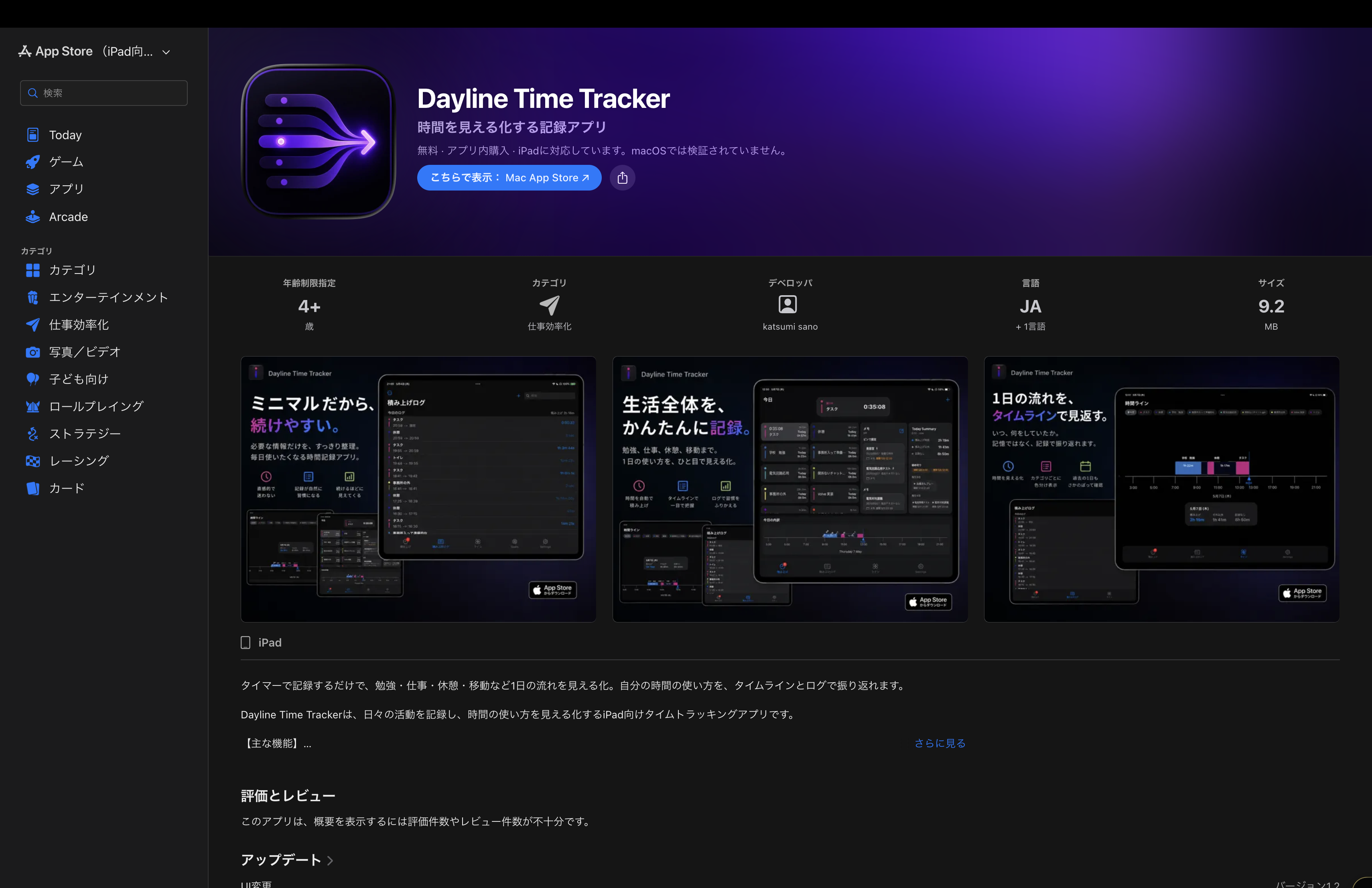 Dayline Time Tracker App Store page